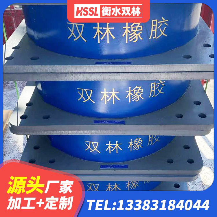 龙华区HDR1500高阻尼支座源头工厂 龙华区高阻尼建筑橡胶隔震支座源头工厂 龙华区建筑铅芯建筑隔震支座生产厂家 龙华区LRB800铅芯橡胶隔震支座多少钱 - 第2张
