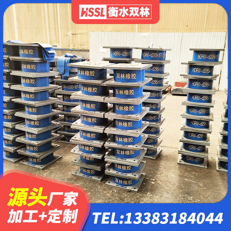 龙华区LRB1000橡胶隔震支座厂家 龙华区铅芯橡胶减隔震支座厂家 龙华区铅芯橡胶隔震支座LRB源头工厂 龙华区建筑天然橡胶隔震支座LNR生产厂家 - 第3张