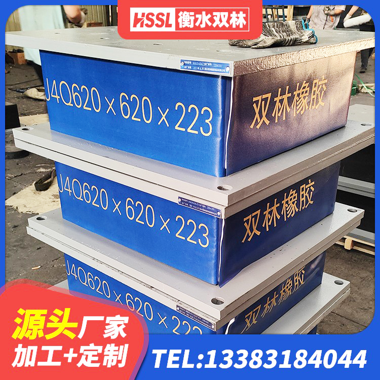龙华区HDR1200高阻尼建筑隔震支座源头工厂 龙华区建筑水平力分散力型LNR橡胶隔震支座厂家 龙华区连廊隔震支座报价 龙华区建筑铅芯减震橡胶隔震支座源头工厂 - 第8张