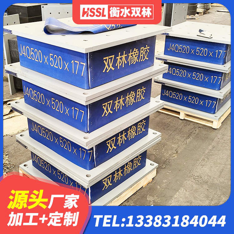 龙华区LRB1000橡胶隔震支座厂家 龙华区铅芯橡胶减隔震支座厂家 龙华区铅芯橡胶隔震支座LRB源头工厂 龙华区建筑天然橡胶隔震支座LNR生产厂家 - 第2张