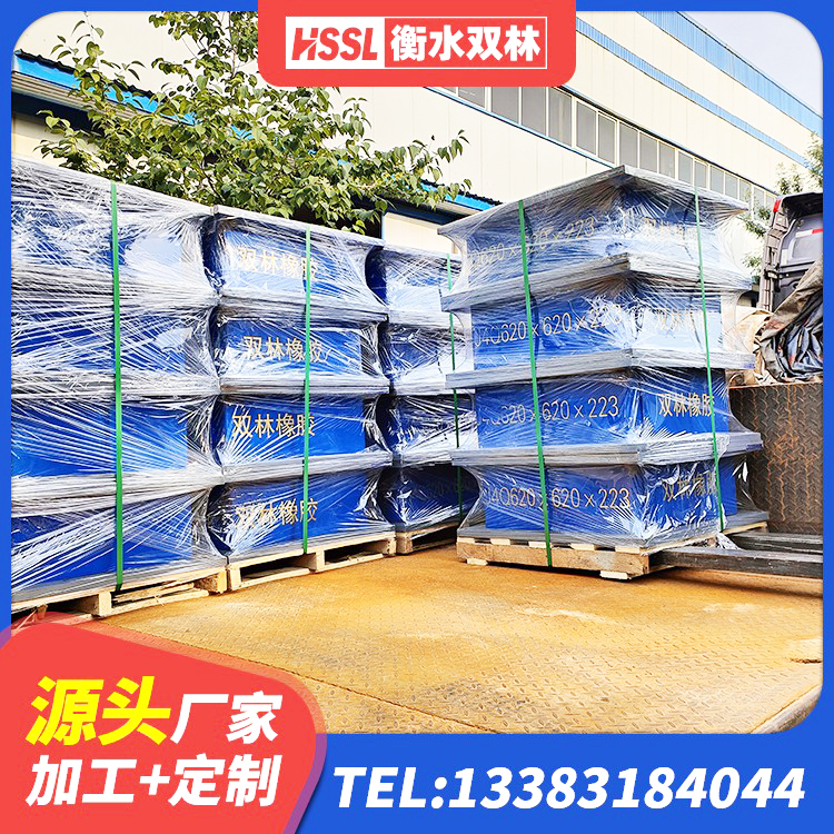 龙华区HDR1200高阻尼建筑隔震支座源头工厂 龙华区建筑水平力分散力型LNR橡胶隔震支座厂家 龙华区连廊隔震支座报价 龙华区建筑铅芯减震橡胶隔震支座源头工厂