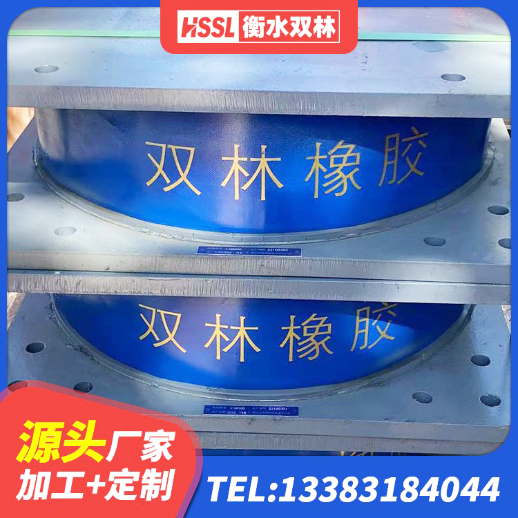 龙华区建筑铅芯防震支座装置厂家 龙华区房屋抗震橡胶隔震支座生产厂家 龙华区房屋建筑建筑抗震支座源头工厂 龙华区建筑隔震支座产品