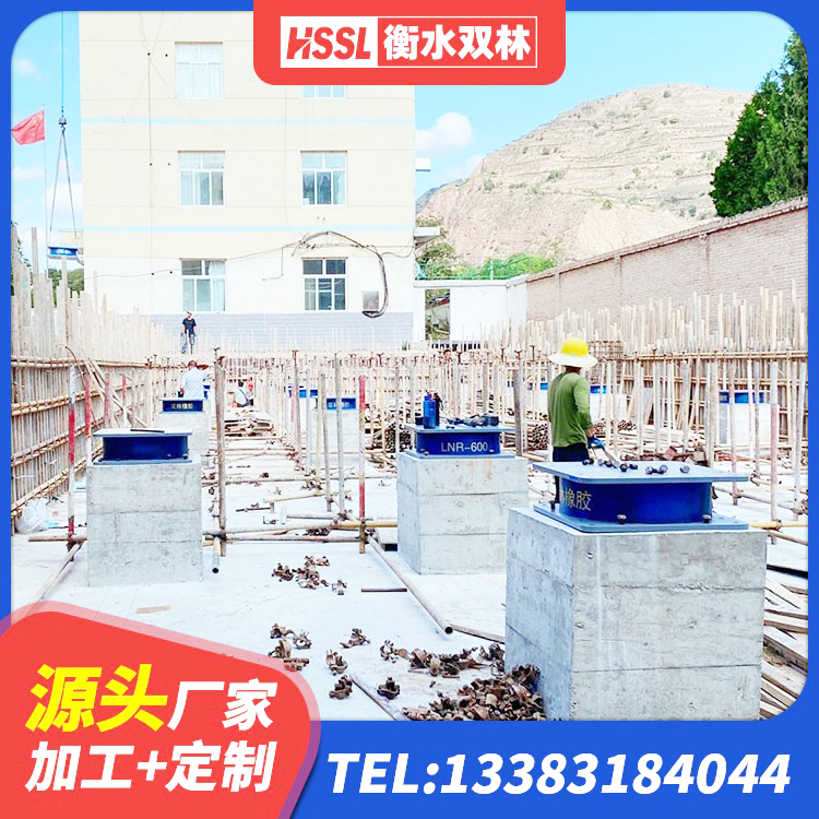 龙华区高阻尼隔振橡胶隔震支座生产厂家 龙华区建筑橡胶铅芯支座生产厂家 龙华区LNR300支座 龙华区建筑铅芯橡胶隔震支座定制 - 第4张