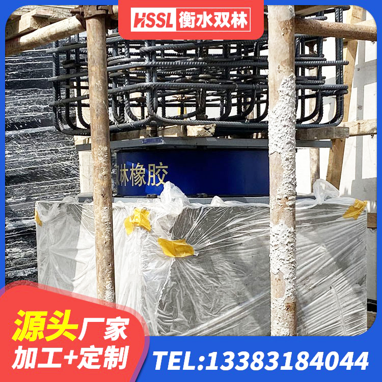 龙华区房屋建筑抗震支座生产厂家 龙华区HDR1200隔震支座 龙华区固定型抗震支座 龙华区LRB隔震支座1500