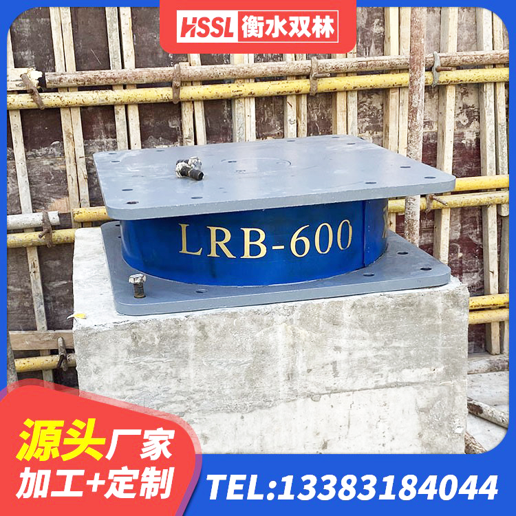 龙华区住宅隔震支座多少钱 龙华区LNR300橡胶支座什么价格 龙华区建筑橡胶抗震支座厂商生产厂家 龙华区建筑防震支座LRB700厂家 - 第5张