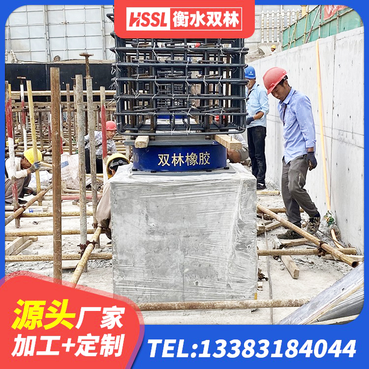 龙华区高阻尼隔振橡胶隔震支座生产厂家 龙华区建筑橡胶铅芯支座生产厂家 龙华区LNR300支座 龙华区建筑铅芯橡胶隔震支座定制