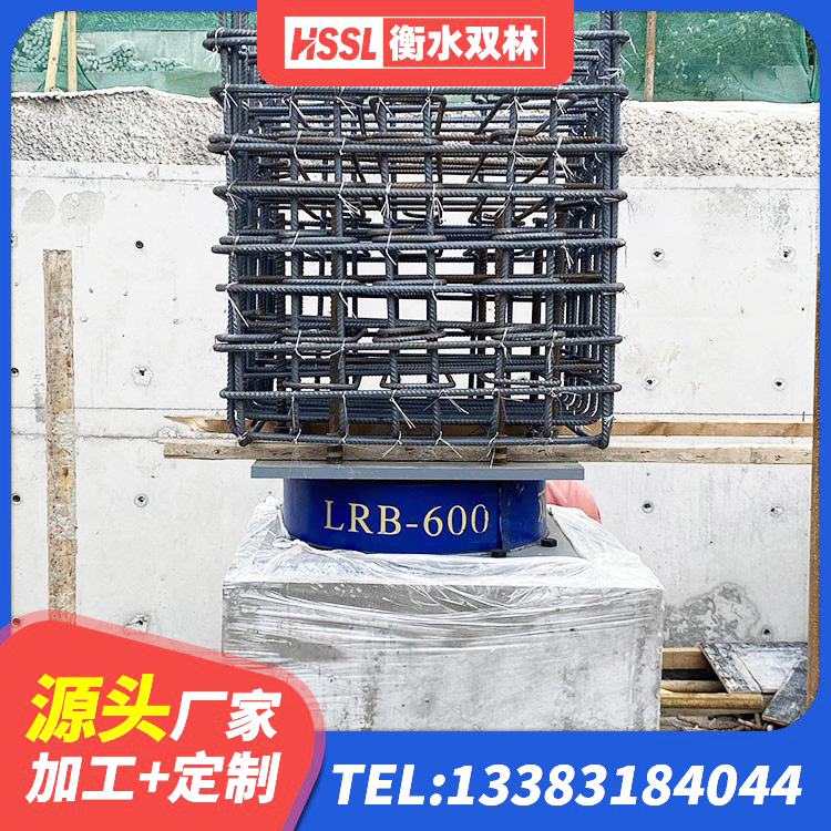 龙华区房屋建筑抗震支座生产厂家 龙华区HDR1200隔震支座 龙华区固定型抗震支座 龙华区LRB隔震支座1500 - 第2张