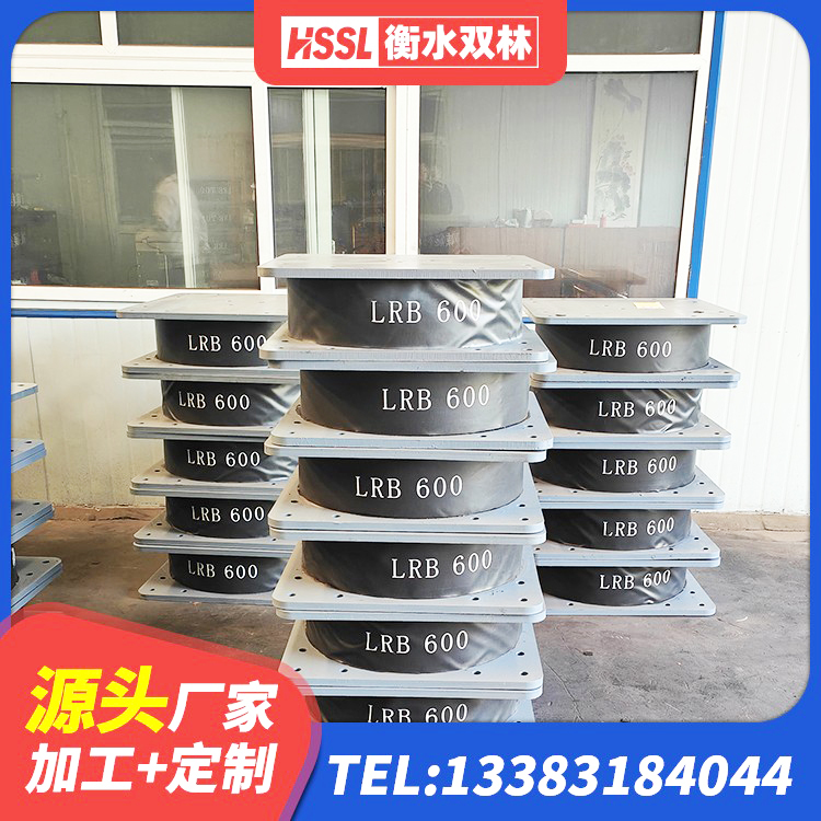 龙华区LRB1000橡胶隔震支座厂家 龙华区铅芯橡胶减隔震支座厂家 龙华区铅芯橡胶隔震支座LRB源头工厂 龙华区建筑天然橡胶隔震支座LNR生产厂家