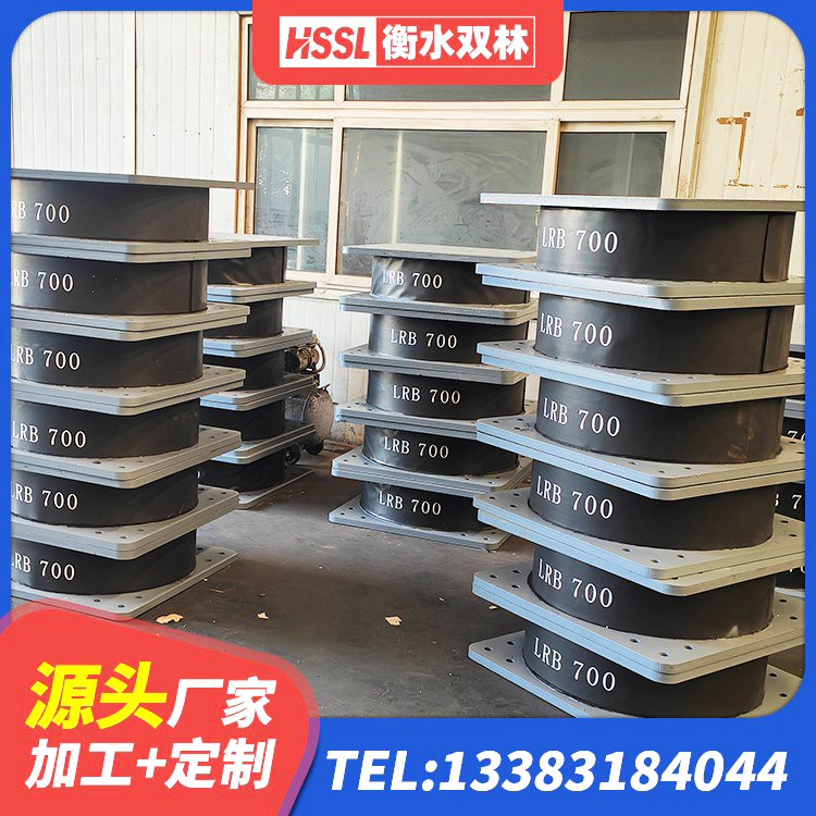 龙华区HDR1100高阻尼隔震支座源头工厂 龙华区LNR橡胶隔震支座700厂家 龙华区LRB800铅芯支座多少钱 龙华区隔震支座LNR700-Ⅱ - 第5张