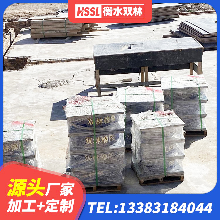龙华区建筑非连续端铅芯隔震支座厂家 龙华区建筑橡胶隔震垫支座 龙华区建筑连廊隔震支座生产厂家 龙华区建筑厚层隔震支座源头工厂