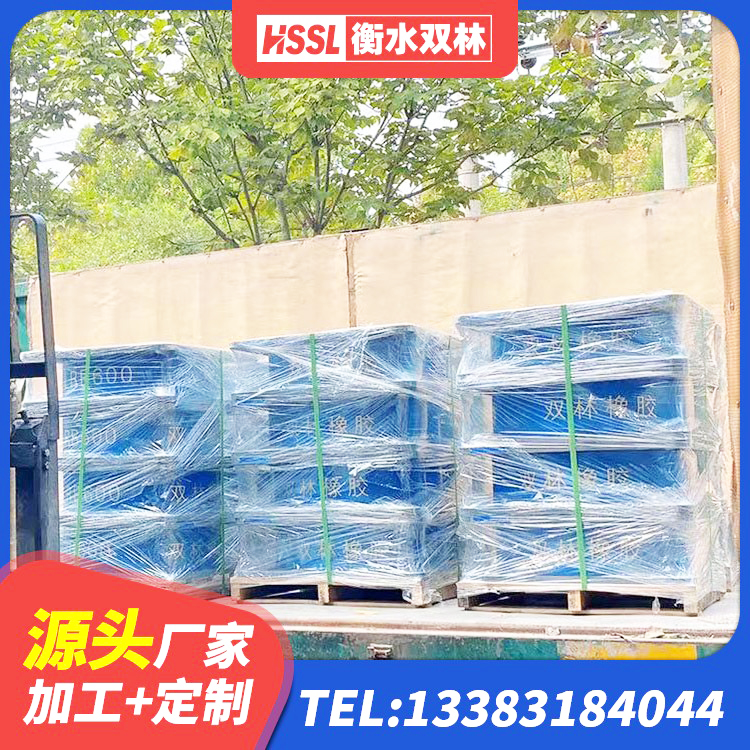 龙华区房屋建筑隔震支座厂家 龙华区楼梯抗震支座厂家电话 龙华区铅芯隔震支座(LRB)生产厂家 龙华区建筑水平力分散力型LNR橡胶隔震支座