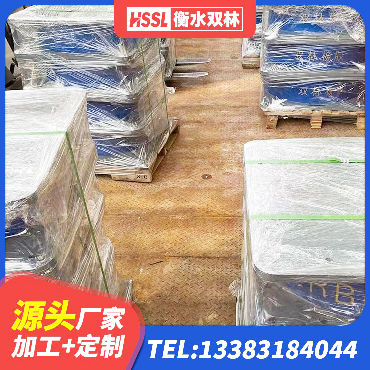 龙华区LNR600橡胶支座源头工厂 龙华区建筑橡胶隔震支座HDR厂家 龙华区HDR700高阻尼橡胶支座多少钱 龙华区LNR橡胶隔震支座1300(II型)