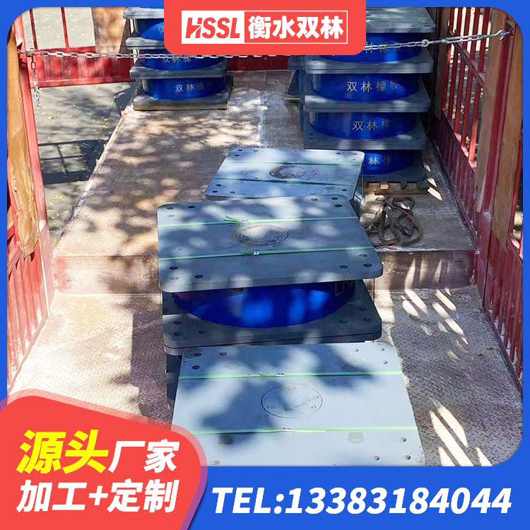 龙华区房屋建筑抗震支座生产厂家 龙华区HDR1200隔震支座 龙华区固定型抗震支座 龙华区LRB隔震支座1500 - 第3张