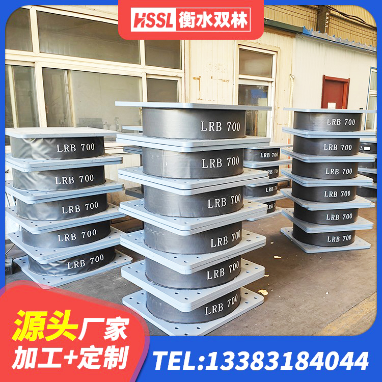 龙华区HDR1200高阻尼建筑隔震支座源头工厂 龙华区建筑水平力分散力型LNR橡胶隔震支座厂家 龙华区连廊隔震支座报价 龙华区建筑铅芯减震橡胶隔震支座源头工厂 - 第6张