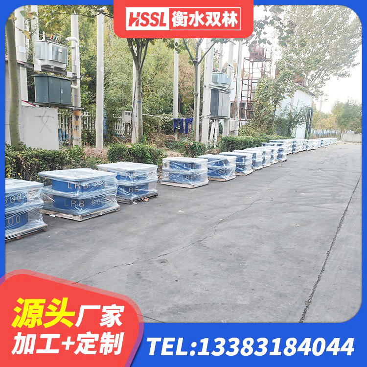 龙华区房屋建筑隔震支座厂家 龙华区楼梯抗震支座厂家电话 龙华区铅芯隔震支座(LRB)生产厂家 龙华区建筑水平力分散力型LNR橡胶隔震支座 - 第8张