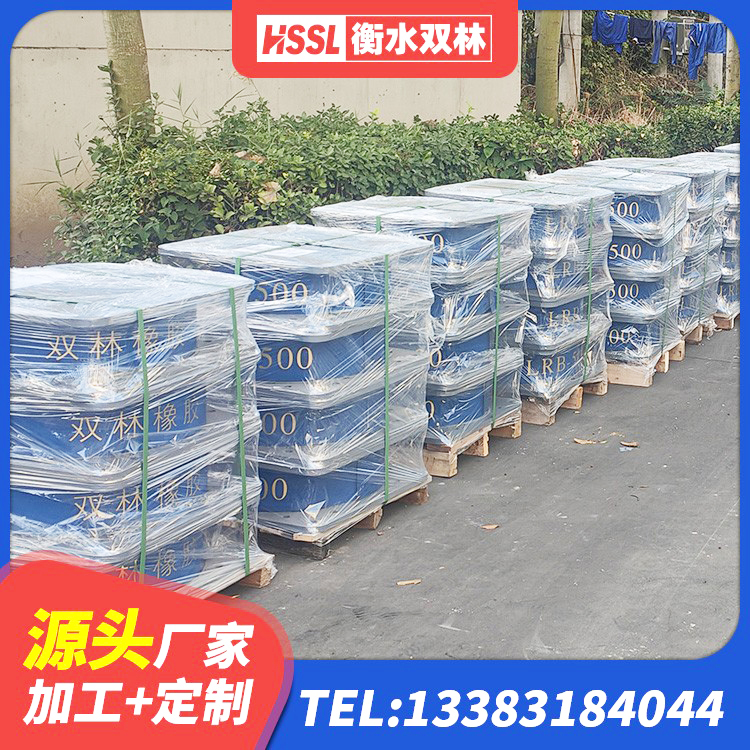 龙华区房屋建筑抗震支座生产厂家 龙华区HDR1200隔震支座 龙华区固定型抗震支座 龙华区LRB隔震支座1500 - 第6张