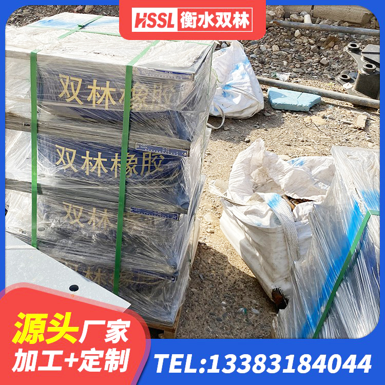 龙华区建筑非连续端铅芯隔震支座厂家 龙华区建筑橡胶隔震垫支座 龙华区建筑连廊隔震支座生产厂家 龙华区建筑厚层隔震支座源头工厂 - 第2张