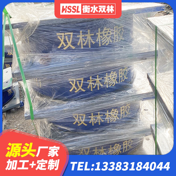 龙华区LNR1000建筑隔震橡胶支座源头工厂 龙华区HDR1000高阻尼橡胶隔震支座生产厂家 龙华区建筑工程隔震支座厂家电话 龙华区LRB铅芯支座企业源头工厂